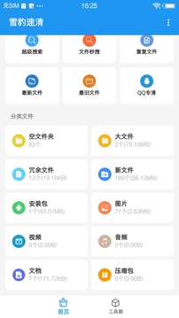 ѩ