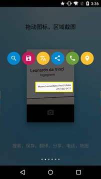 FV