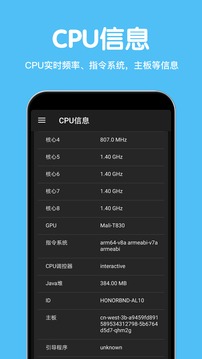 CPU豸Ϣ
