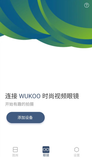 wukoon
