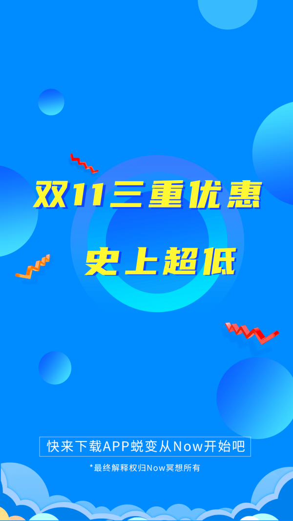 nowڤ