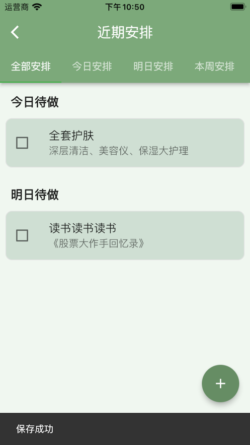 6fac7057a7f2c4cbb54b309f015d9eb6.png