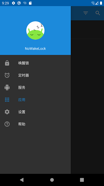 nowakelock