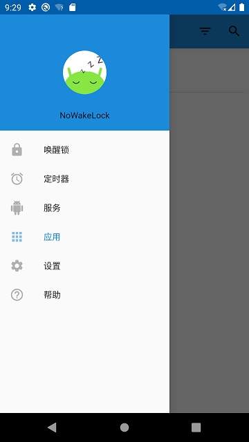 nowakelock