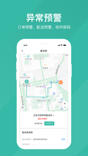 ff664909519e125e8b09bc9433770692.png