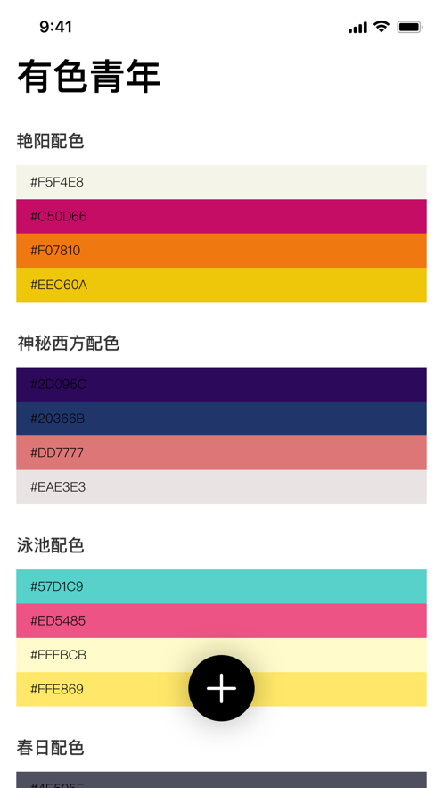 04eff4c31381d699a0a44c19cb535347.jpg
