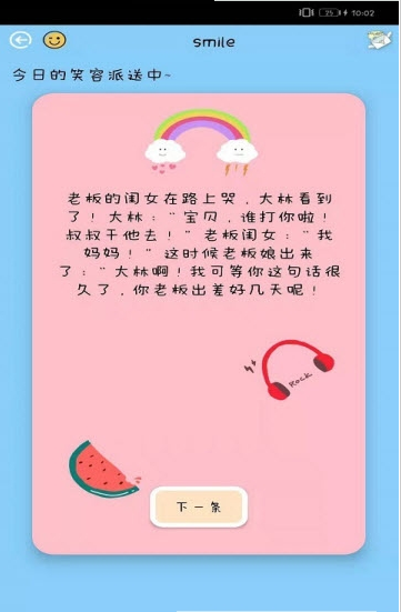 8d2d85cfaf0fbb648f9597ada9b45507.png