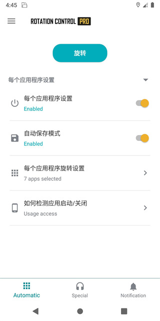 RotationControlPro