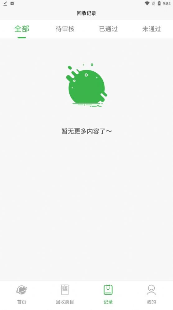 50828fbf77e98c54f517ec4df69ccbe5.jpg