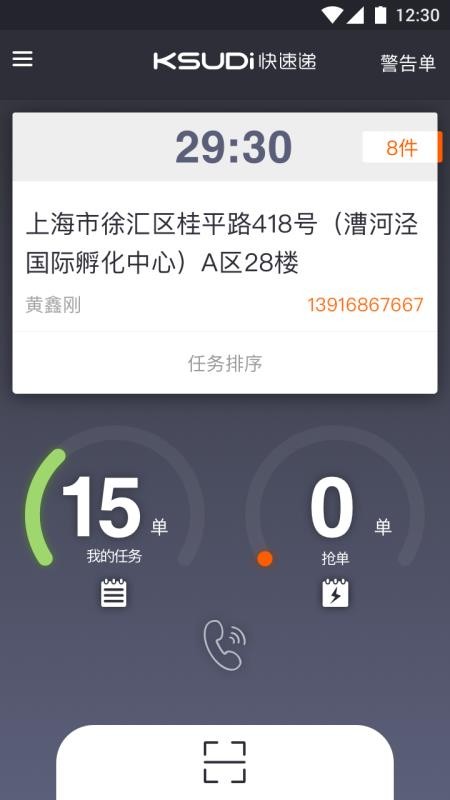 0be00f5e79039efd1030e3ff22b24101.jpg