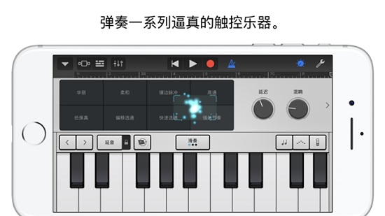 garagebandֶ