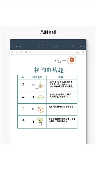 Noteshelf׿ (2).jpg