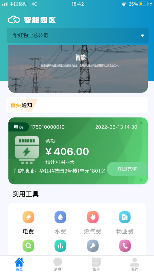 adf747eb4ffab3b3f7fa6c317ecaa838.png