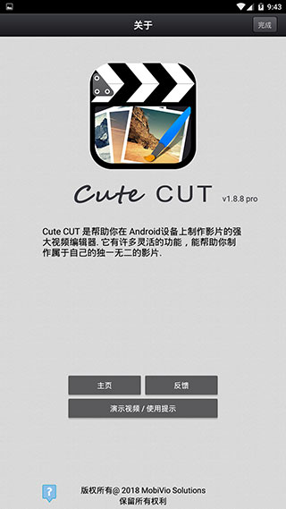 cuteCUTpro