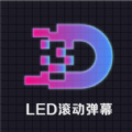LEDƹĻ