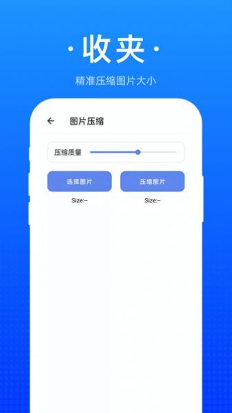 ռapp