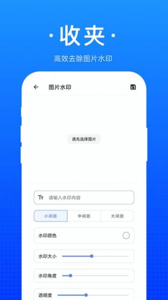 ռapp
