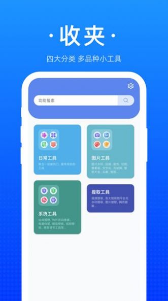 ռapp