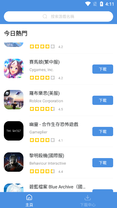gamestodayʰֻ