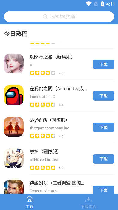 gamestodayʰֻ