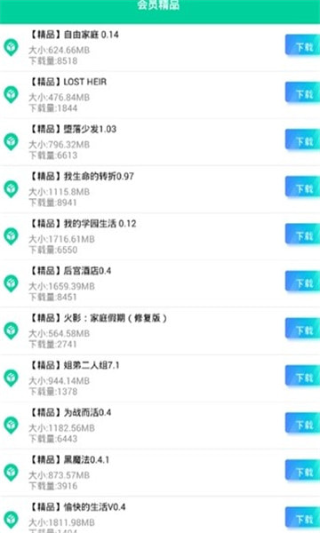 ӦApp׿