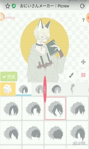 Picrew˰׿2023°