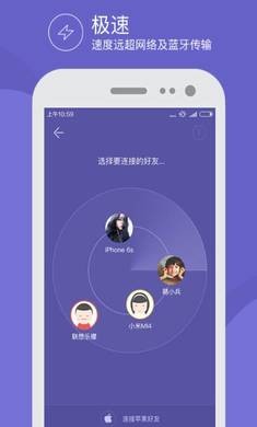 촫app