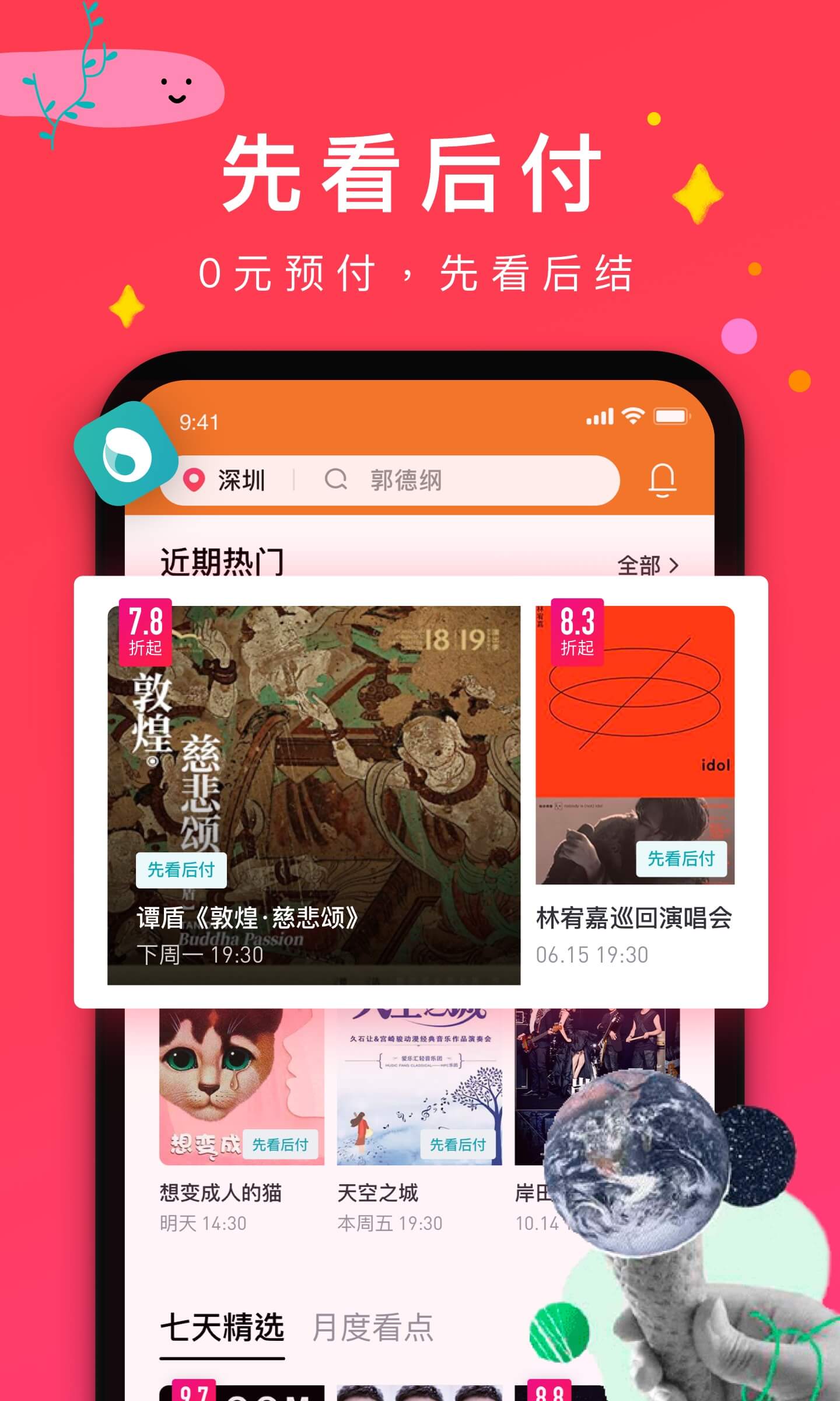 ĦƱƱapp
