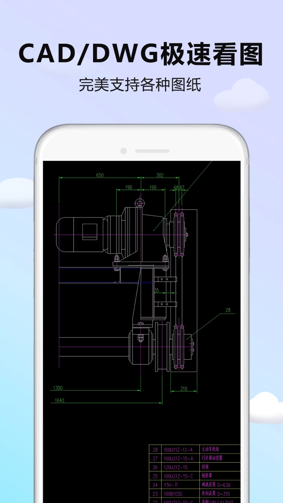 CAD DWGͼ