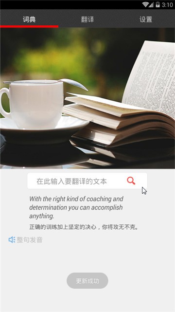 һͨapp