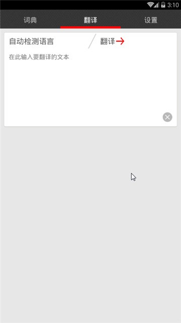 һͨapp