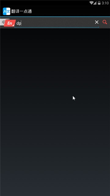 һͨapp