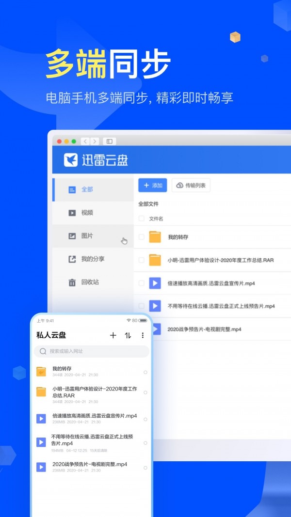 Ѹapp