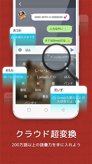 百度日文输入法app