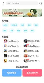 qooapp
