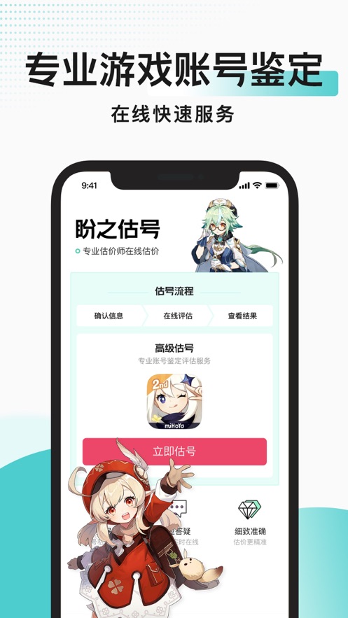 ֮app