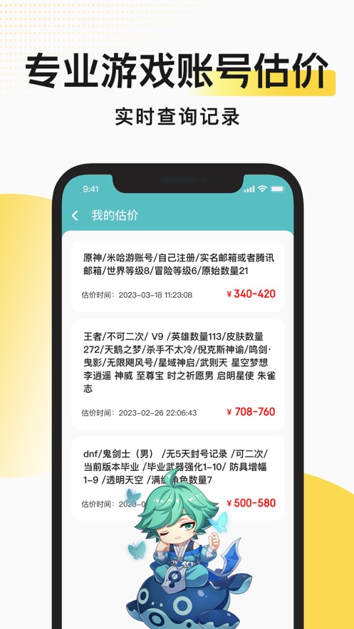 ֮app