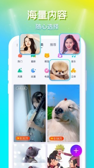 Ѱappv1.0.00.384 ٷ (3).jpg