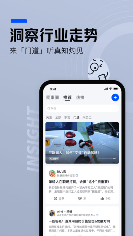 °汾app v6.3.40 ׿ֻ 2.jpg