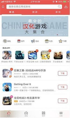 app°汾Ѱװv5.0