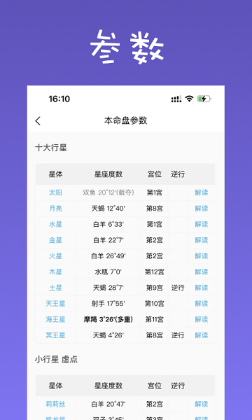ռappv6.10.13Ѱֻװ