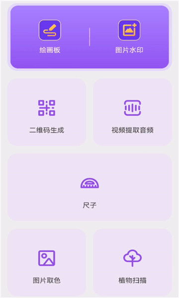 Сǻ۱v1.0.0ֻ氲װ