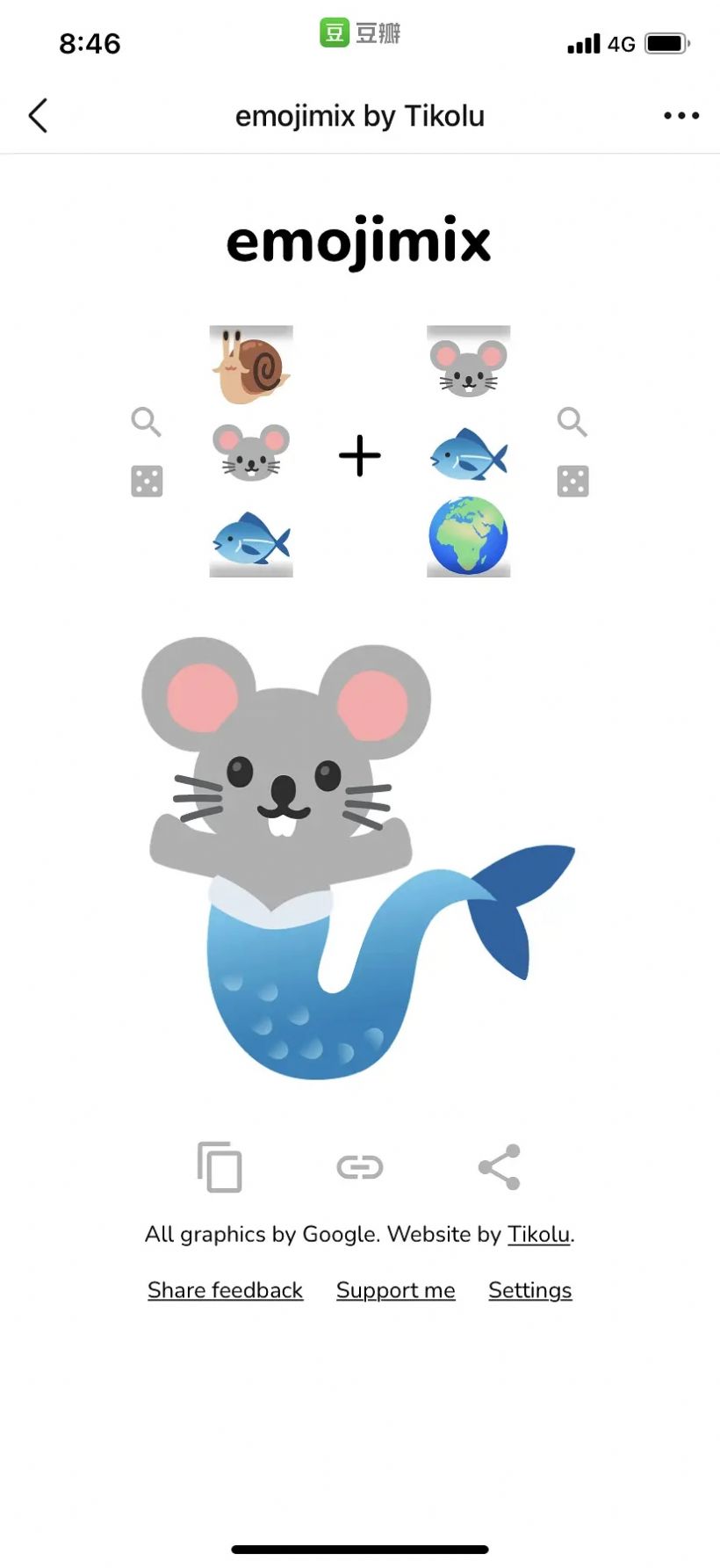 emojimixv1.0׿Ѱװ