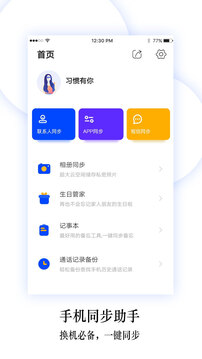 ֻappv5.8.3Ѱ