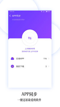 ֻappv5.8.3Ѱ