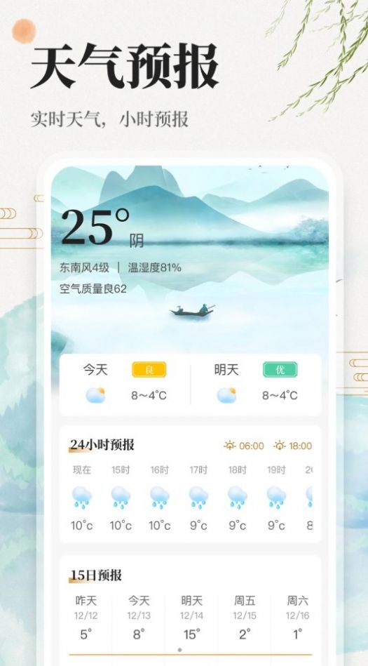 л°汾v1.0.1