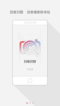 ٶʶͼѰv3.6.0