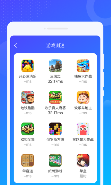 爻爻WiFi大师华为优化版 1.0.1 鸿蒙版下载
