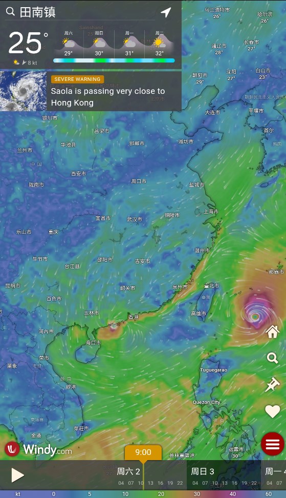 Windyʵʱ 41.2.3 ɫѰװ