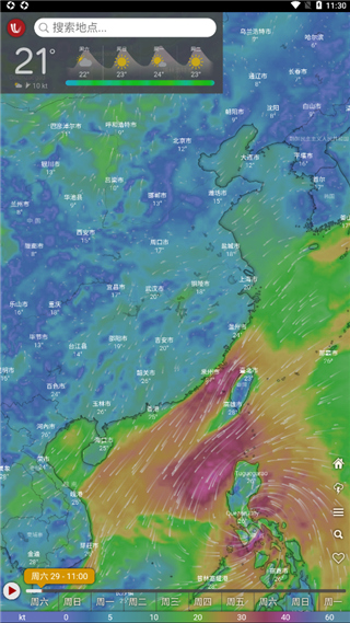 Windyʵʱ 41.2.3 ɫѰװ